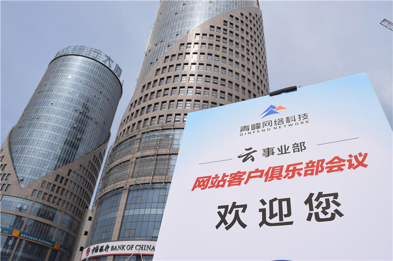 互聯(lián)匯聚 智贏未來--2019工業(yè)電商合作峰會(huì)圓滿結(jié)束！