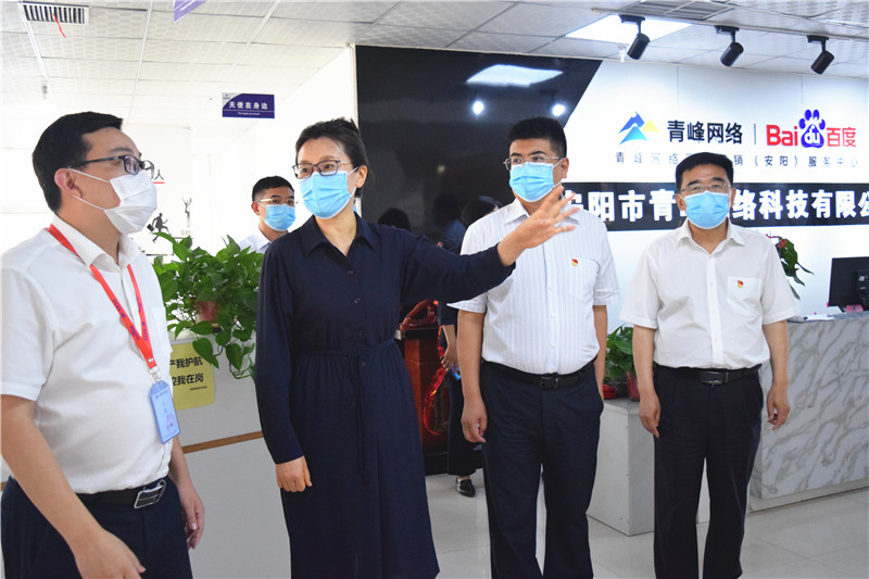 河南省委網(wǎng)信辦主任郭巖松，安陽(yáng)市委常委、宣傳部部長(zhǎng)王樸，安陽(yáng)市委網(wǎng)信辦主任路玉軍等一行人蒞臨安陽(yáng)青峰網(wǎng)絡(luò)指導(dǎo)工作！