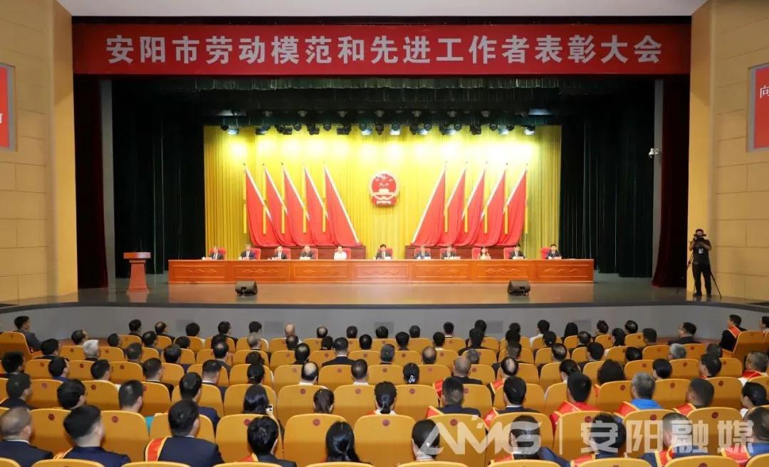 公司王曉飛、張玉霞榮獲“安陽(yáng)市勞動(dòng)模范”稱(chēng)號(hào)